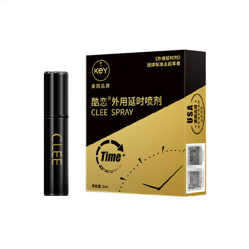 KEY is in love with CLEE small steel cannon for men's external prolongation control spray 1ML adult sex toys wholesale
