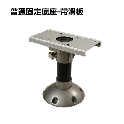 Avtomobil ehtiyat hissələri, Black Gray Square Seat Medium - manual-lifting-base