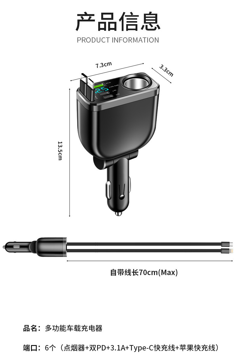 Car Super Fast Charging Mobile Phone Charger One Drag Cigarette Lighter Expansion Port Car Multi-Function Car Charging Conversion Plug