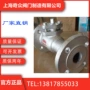 高温排污pq41fpq41m球阀