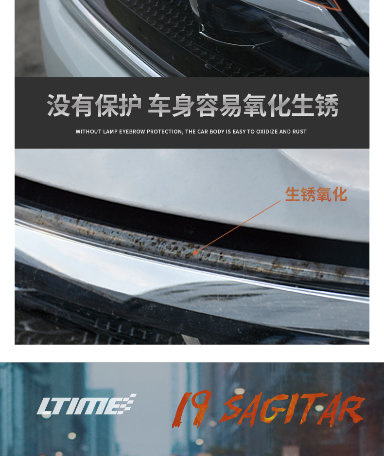 Headlight Eyebrow Sticker for Sagitar 2019-2021