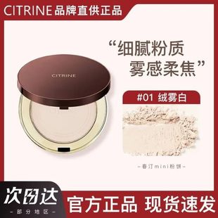 ��͡���Сħ�R�۷۳־ö��y������覲����۲�Ó�y��ˮɢ��8g���b