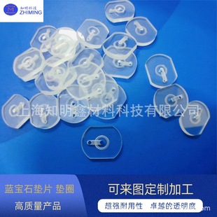 Sapphire Gasket Washer Supply Instrument Equipment through Hole