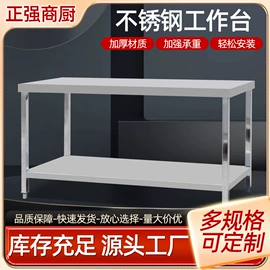 水槽;厨房操作台;厨房置物架