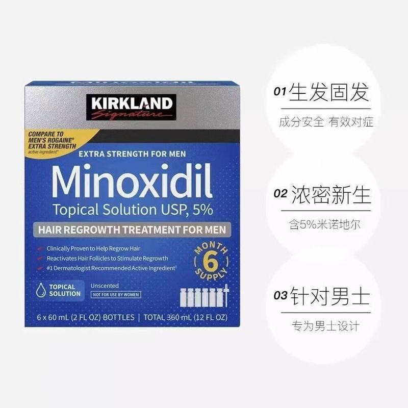 越境非カールランド頭皮ケア液クラセット6本入り在庫あり、海外貿易同型ヘアケア修復育毛|undefined