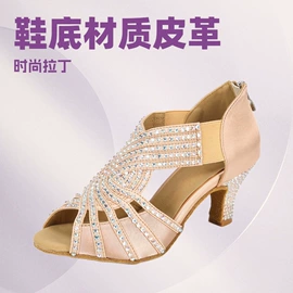 舞蹈鞋;学生皮鞋