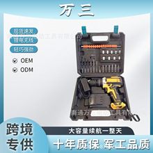 外贸跨境21V锂电池充电钻3功能冲击钻双速手电钻多功能电动螺丝刀