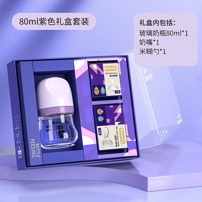 0 Стеклянная универсальная подарочная коробка для газа широкого диаметра, соска, устойчивая к высоким температурам, ложка, силиконовая бутылочка, ежемесячная защита