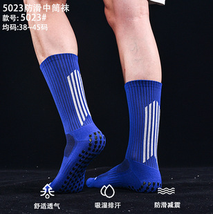 Professional football socks tube thickened towel bottom adult dispensing non-slip sports socks basketball running breathable wear-resistant
