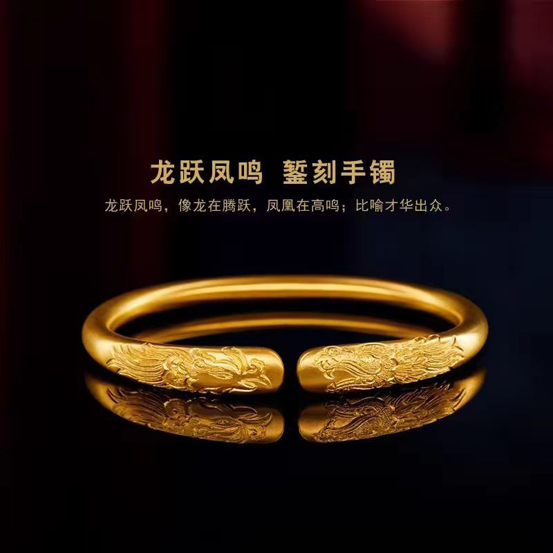 同款沙金龍躍鳳鳴古法手鐲黃銅鍍金傳承龍鳳吉祥女士開口手鐲