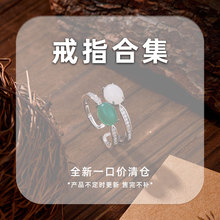 ����ָ�ϼ�����Ʒ��� ��ѡ�� ���˲������꼴ֹ�޺��ؼ۹�Ʒ�޲�
