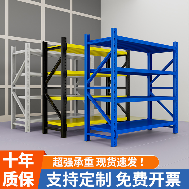 Warehouse Shelves Multi-Layer Storage Racks Household Heavy-Duty Storage Racks Storage Room Warehouse Garage Express Storage Iron Shelves
