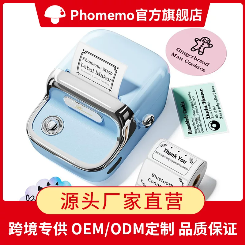 Умный принтер Phomemo, маленький наклейка для коммерческого использования, bluetooth