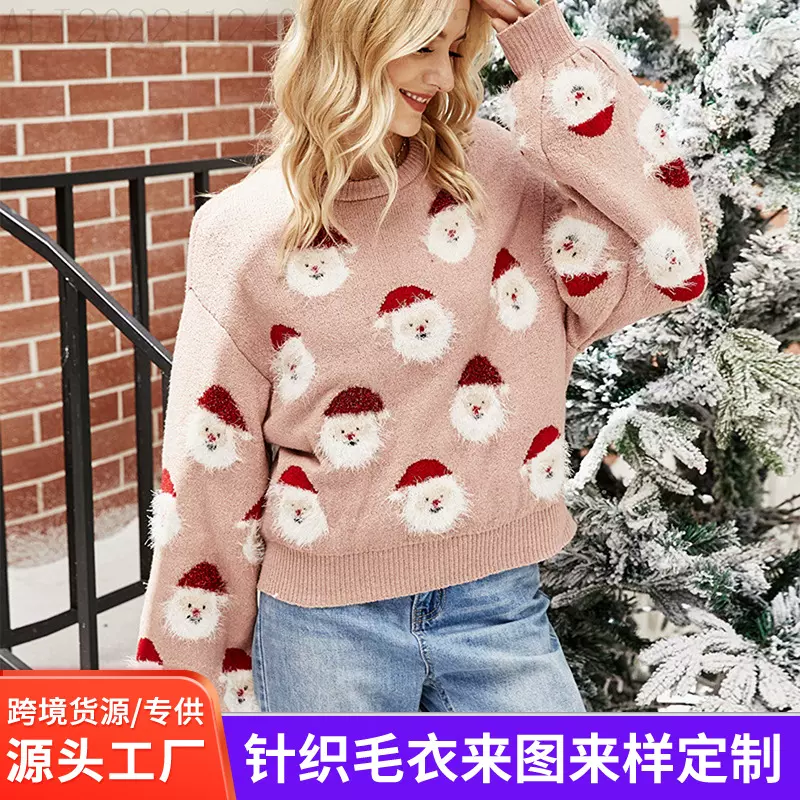 欧美跨境针织衫2023秋冬新款套头圆领亚马逊圣诞毛衣女来图可做样
