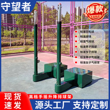 �Ƅ�ʽ����ܲ��P䓚��������/�W���Ƅ�ʽ������/ɳ���������