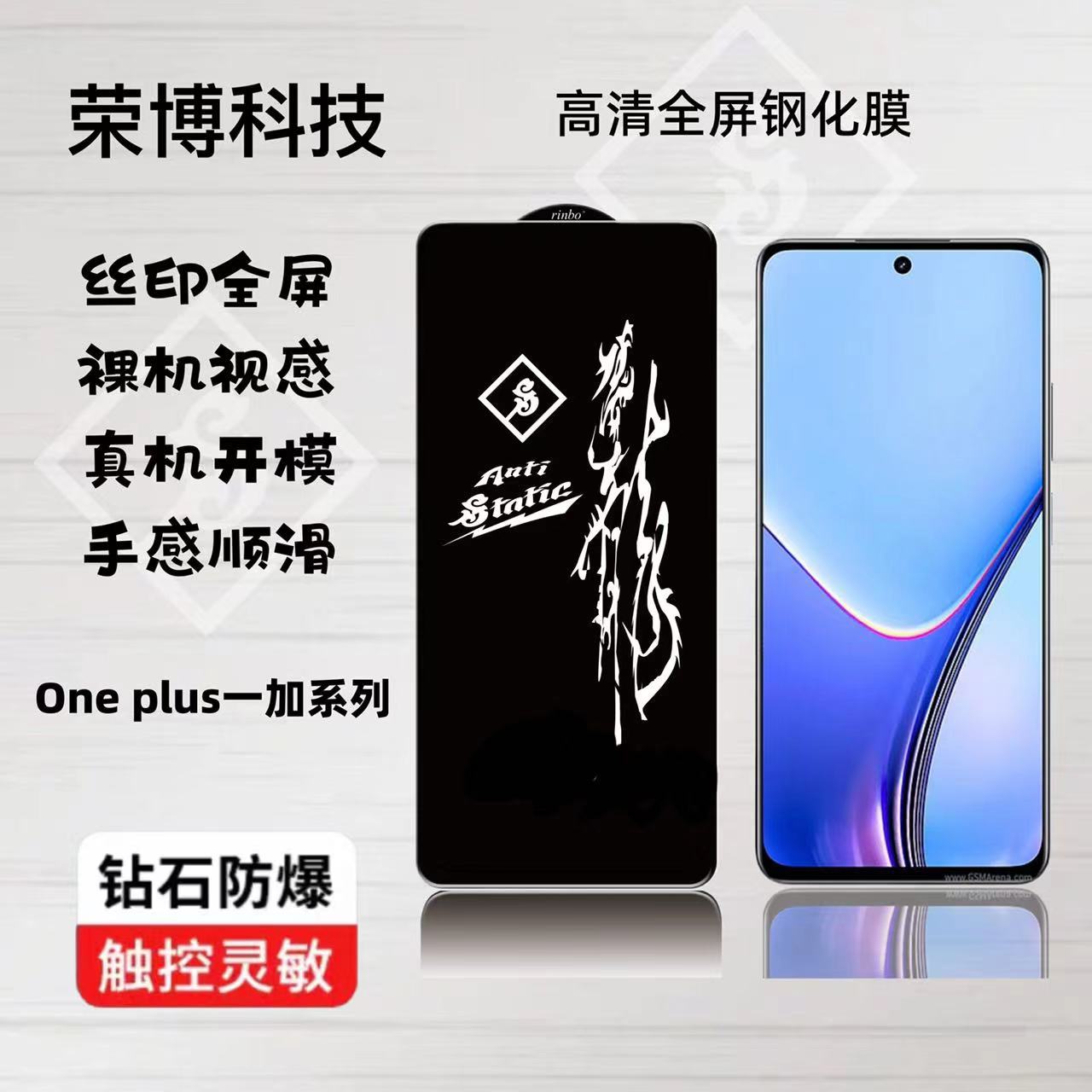 Suitable for Oneplus Mobile Phone 1+Nord3/1+8T Tempered Film Full Screen 1+10t Anti-Fall and Anti-Fingerprint Full Screen Silk Screen
