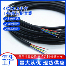 4о0.5ƽ��TPR��о�����ܼҾ�PLC���ßo���~PVCо��