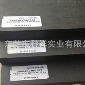 加纤PEEK板-HPV板自润滑板板可任意切规格全新料高硬度玻纤耐高温