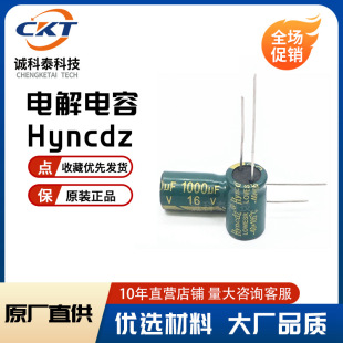 hyncdzֱ�����X늽����4.7UF 250V8*12 8x12���l���� �S��ֱ��