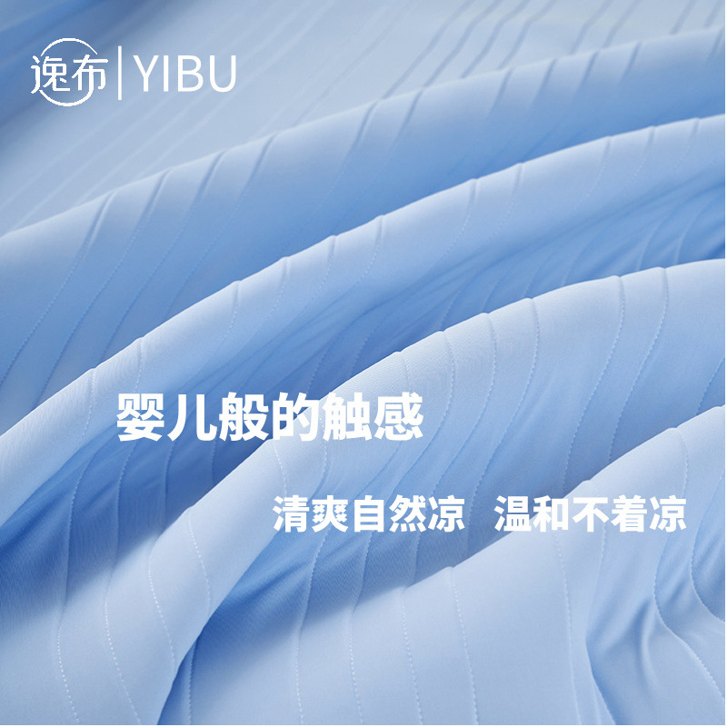 Asian Cool Planet El mismo estilo de sábana de verano, sábana de seda de hielo, sábana de clase A, sábana suave, sábana de verano transpirable