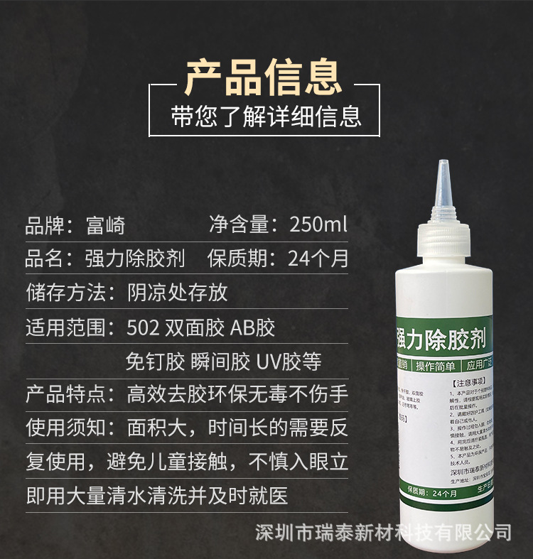 250详情-恢复的_06