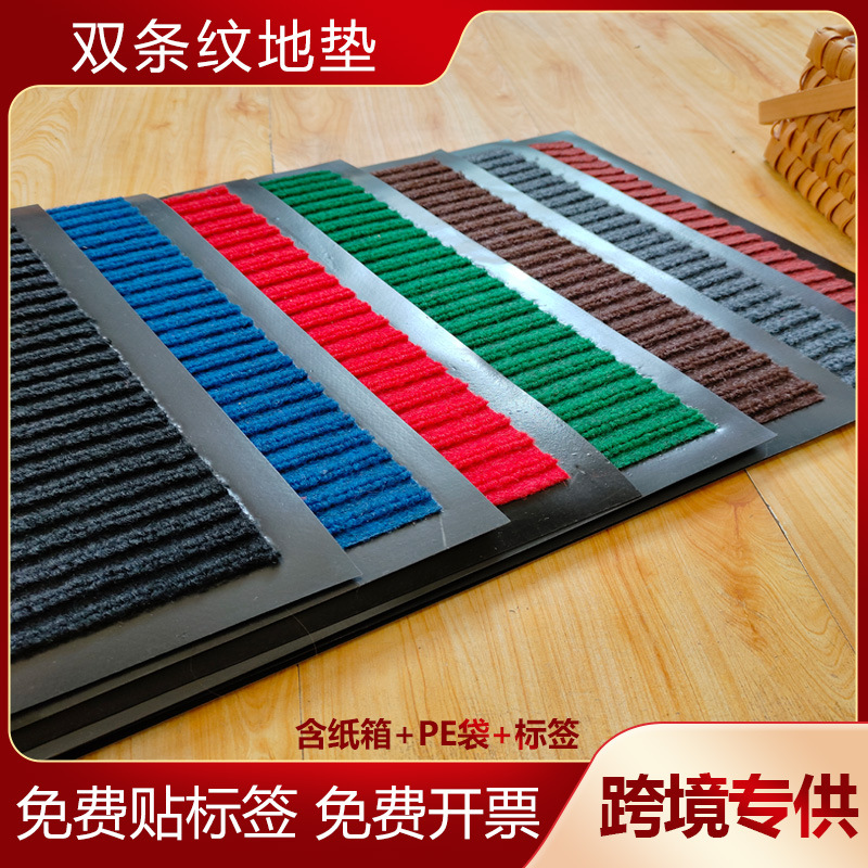 가정용 카펫 상업적인 바닥 매트 큰 지역 문 매트 문 입구 계단 문 매트 물 흡수성 미끄럼 방지 매트 문
