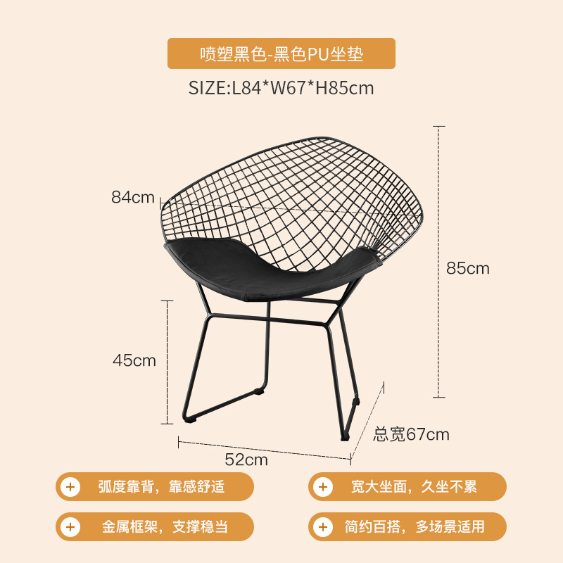스프레이 플라스틱 블랙-블랙 시트 쿠션, 앉은 키 45cm