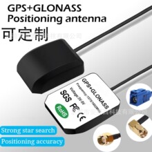 GPS������λ�쾀GPS+BDS܇�dDVD�l�Ƕ�λ�����쾀SMA-J fakra��ˮ