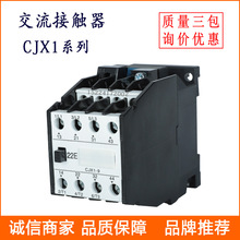 Ϻ|CJX1-16/22 (3TB42)͉|