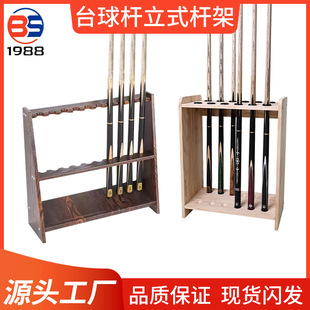 ���Sֱ�N̨��U�ܼܗU��Ʒ�����ʽ��U��̨��ܗU��̨��U���ü�