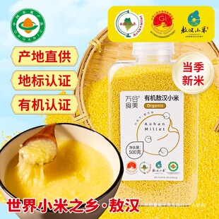 �f��ʳ���ЙC���hС��500gƿ�b�냺�ЙC�SС��С�S���s�Z������