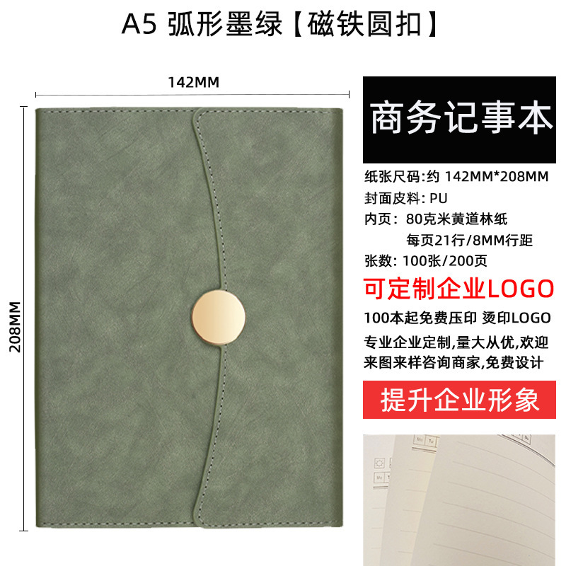 A5ノートはロゴを印刷することができます。|undefined