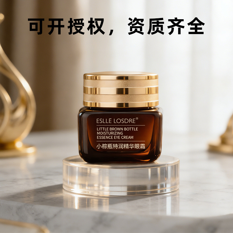 Eslle Losdre/Small Brown Bottle Special Moisturizing Essence Eye Cream 15g Skin Care Products Manufacturer Wholesale Dropshipping Authentic Product