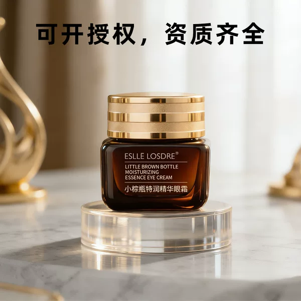 Eslle Losdre/Small Brown Bottle Special Moisturizing Essence Eye Cream 15g Skin Care Products Manufacturer Wholesale Dropshipping Authentic Product