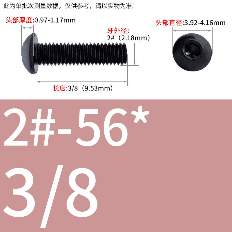 8.9級インチねじ美製丸頭内六角ねじ盤頭半円頭ボルト8 #10 #1/4 3/8|undefined