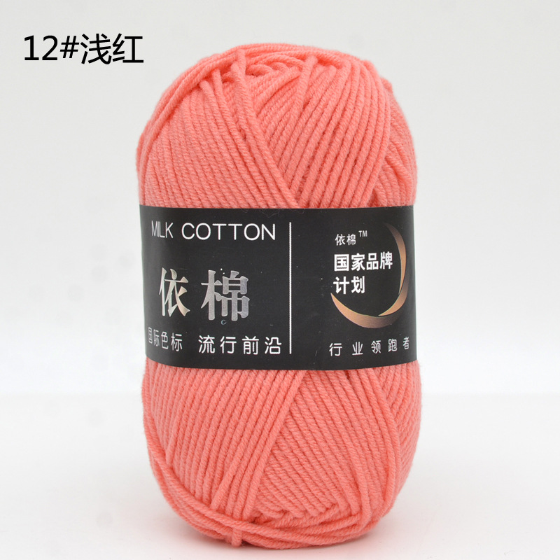 Yimian 4-Strand cuatro-Strand leche algodón lana al por mayor niños bebé hilo de ganchillo muñeca gancho zapatillas manta tejida hilo