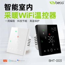 ����ZigBee����Һ���¿����ɵ��¶ȿ������ʯīϩ��ů�¿�������