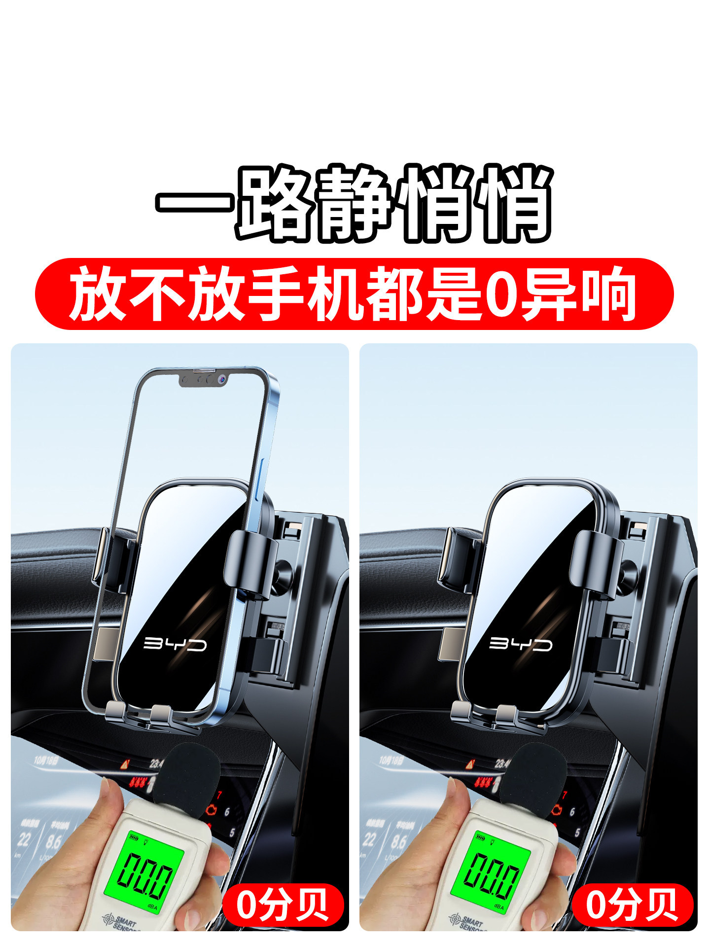 BYD Qin L/PLUS, Song Pro, Han dmi, Yuan UP, Tang EV, Xia special car-mounted phone holder and navigation accessories