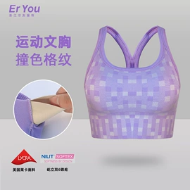 瑜伽服;速干衣裤;运动内衣