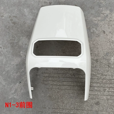 Lima electric vehicle, N1 for — Electric vehicle fender - n1-3-front-panel