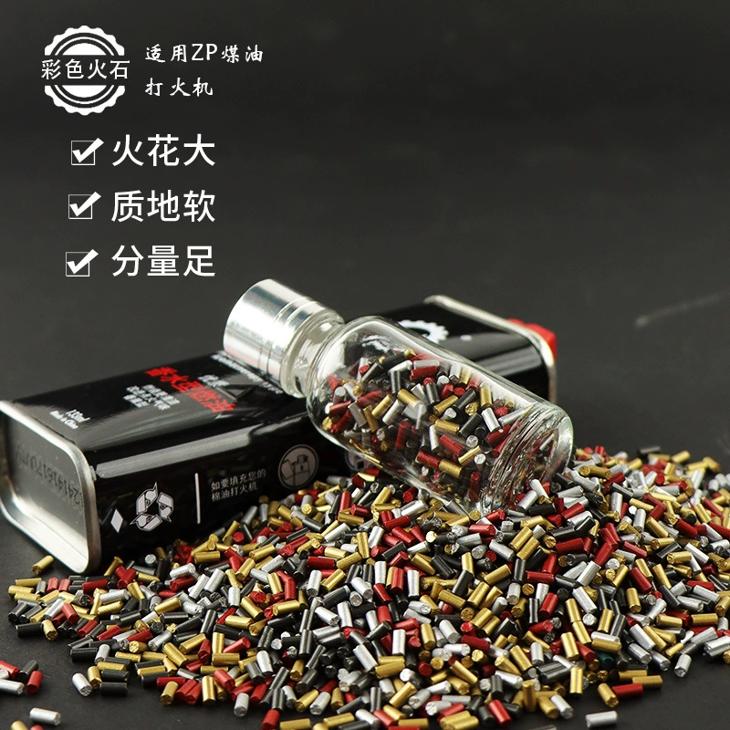 Одна зажигалка из поколения в поколение кремнезем большие искры