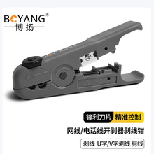 ���P��BOYANG���W�������� �Ԓ�������� �_���������Q BY-668