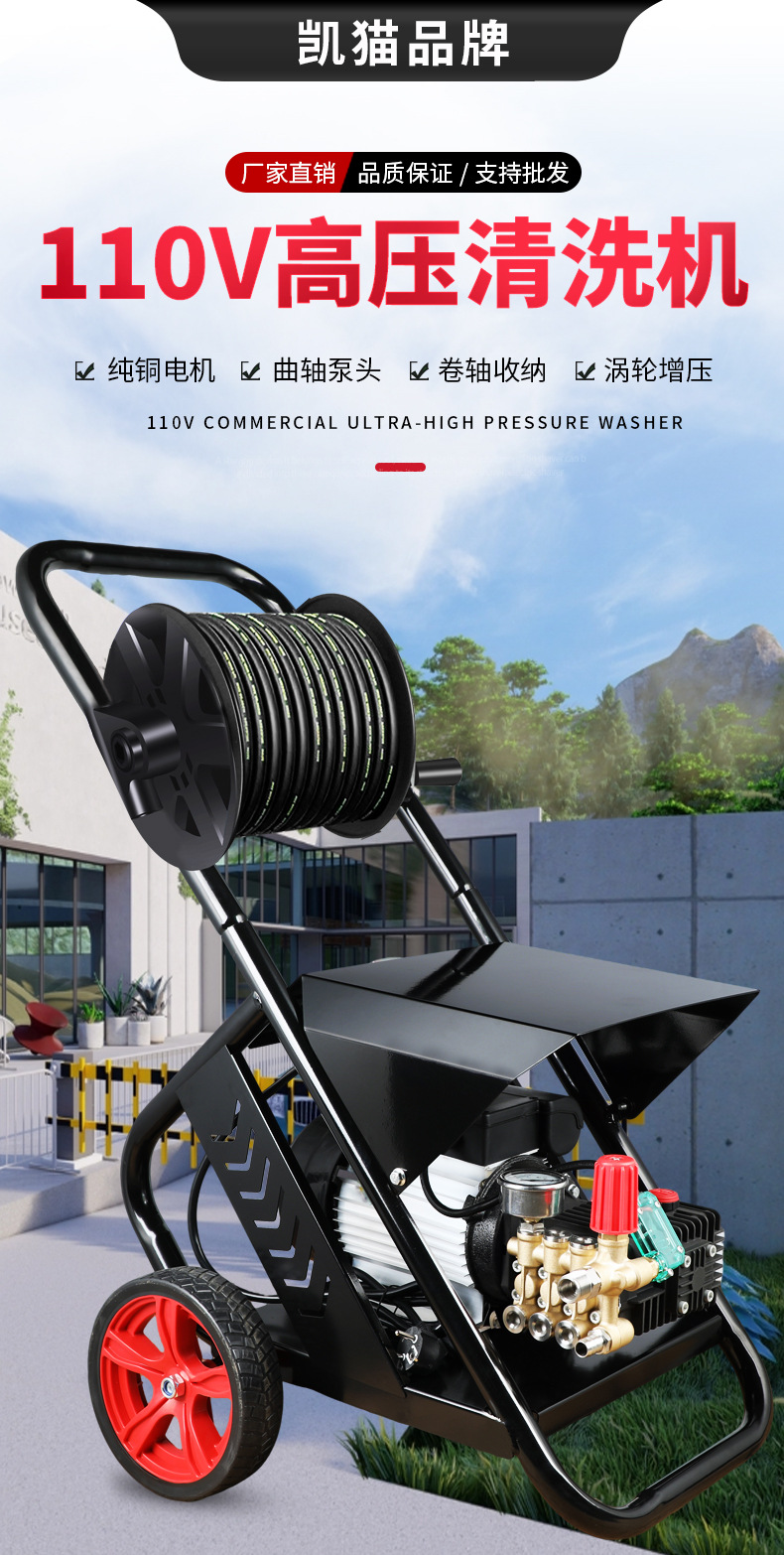Car Wash Shop Ultra-High Pressure Car Washing Machine Portable 110V High Power Powerful Commercial Farm Car Washing Brush Car Water Pump