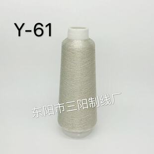 ��ꖾ��IY-61���y���y�z��X�������ܰ������z������80��