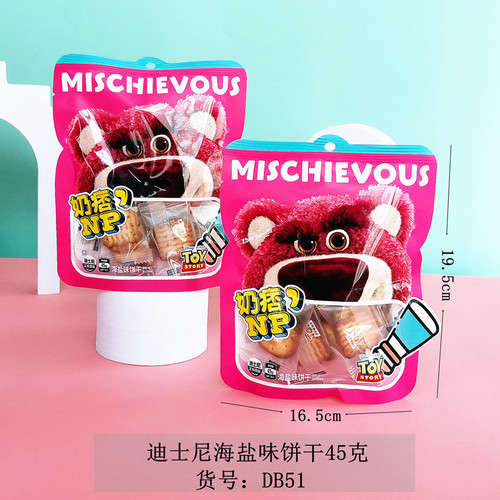 New Diss/Nee Strawberry Bear egg yolk milk flavored biscuits 45g high-end casual snacks return gift healthy food