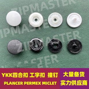 �ձ�YKK���Ͽ� PLANCER�ĺϿ� �����ĺϿ� S ��ͯ�ĺϿ� �h����ȫ