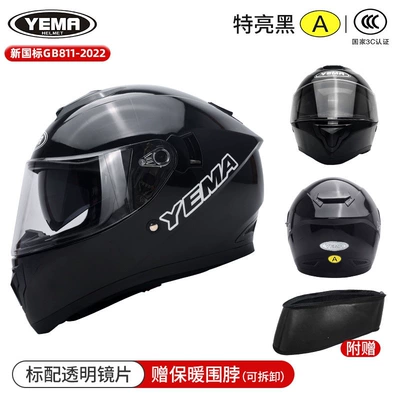 Warm-Weather Electric Vehicle Helmet, All-Season – Motosiklet dəbilqələri - one-size-fits-all-extra-bright-black-transparent-mirror