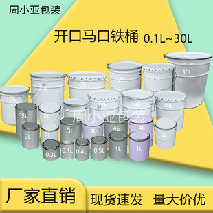 �R���FͰ�_�ڈAͰ���w�S��ֱ�N0.1L~30L��Ͱ�A��С�F�޻�������Ͱ