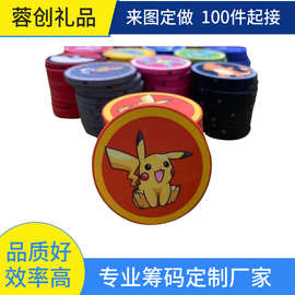 德州扑克陶瓷筹码 卡通款收藏纪念币系列 陶瓷筹码可制厂家直销