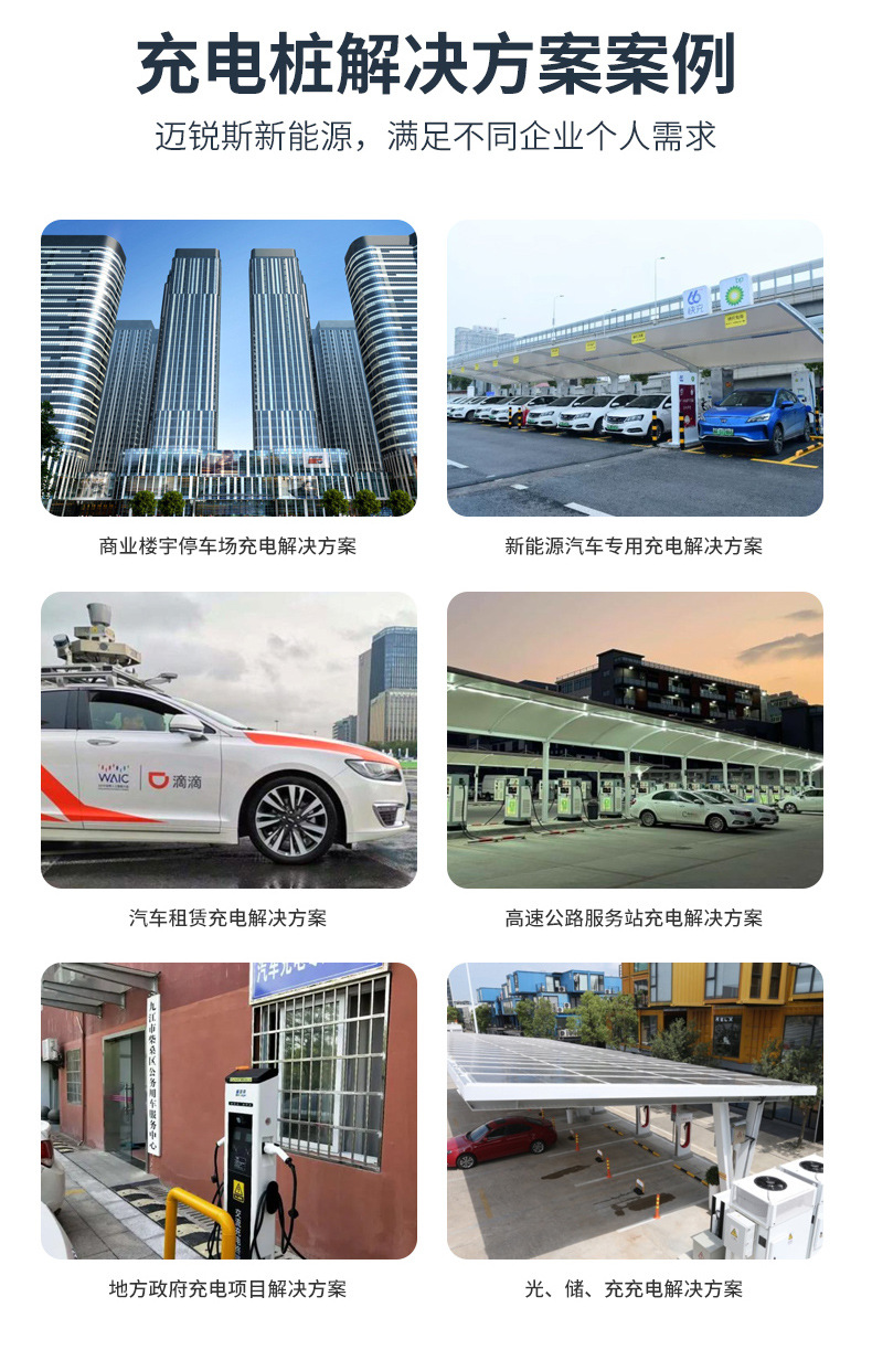 New Energy Electric Vehicle Charging Pile 14Kw Ac Charging Pile National Standard 7-Hole Dual-Gun Home and Commercial Charging Pile